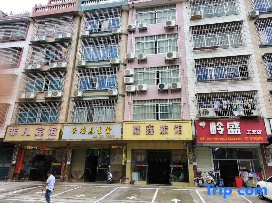 Nanning Wuming Jiaxin Hotel — фото 4