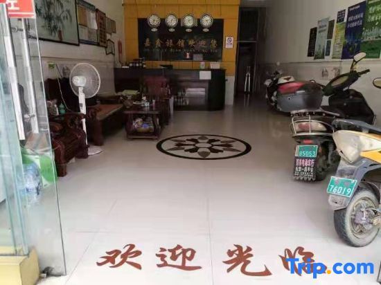 Nanning Wuming Jiaxin Hotel — фото 2
