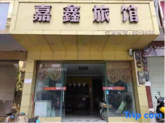 Далян: Nanning Wuming Jiaxin Hotel
