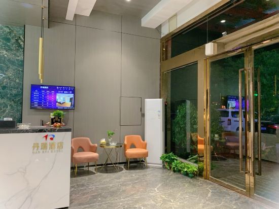 Суцянь: Siyang Danrui Hotel (Renmin North Road)