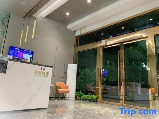 Суцянь: Siyang Danrui Hotel (Renmin North Road)