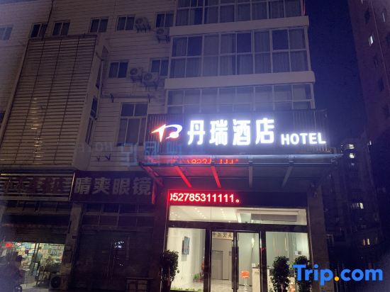 Суцянь: Siyang Danrui Hotel (Renmin North Road)