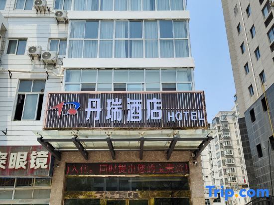 Суцянь: Siyang Danrui Hotel (Renmin North Road)
