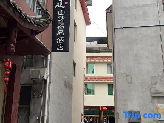 Лешан: Bai Yu Ting Shan Zhu Hotel