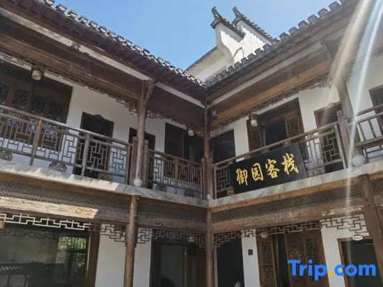 Хуаншань: Hongcun Yuyuan Inn