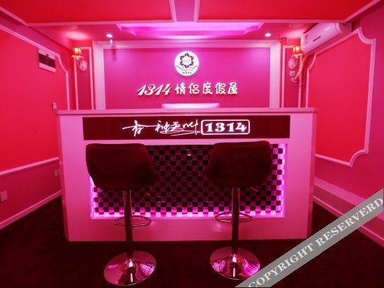 Чунцин: 1314 Couples' Holiday Hotel (Chongqing Guanyinqiao)
