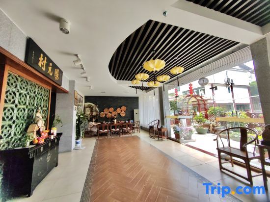 Шаогуань: Danxia Shanyang Yuancun Inn (core scenic spot)