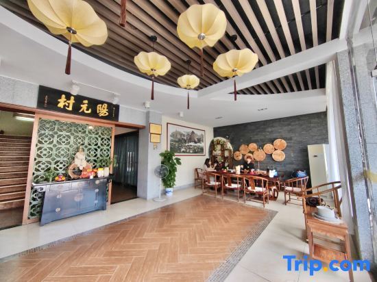 Шаогуань: Danxia Shanyang Yuancun Inn (core scenic spot)
