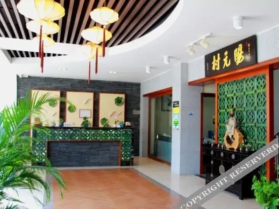 Шаогуань: Danxia Shanyang Yuancun Inn (core scenic spot)