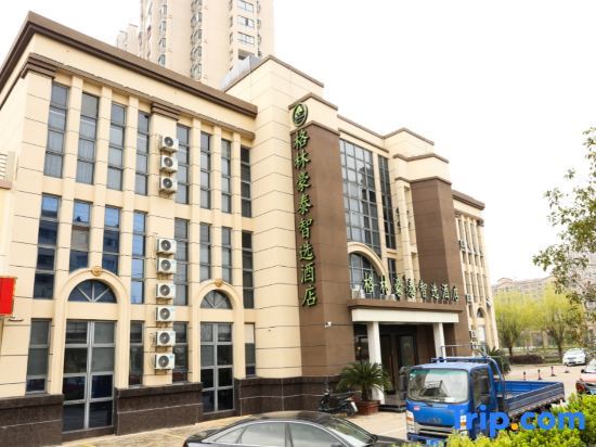 Сучжоу: GreenTree Inn Express Hotel (Changshu Southeast Avenue)