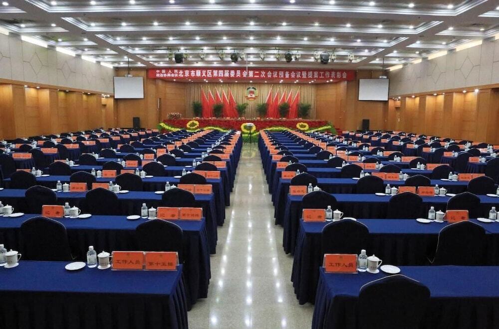 Пекин: Shun Yi Hotel