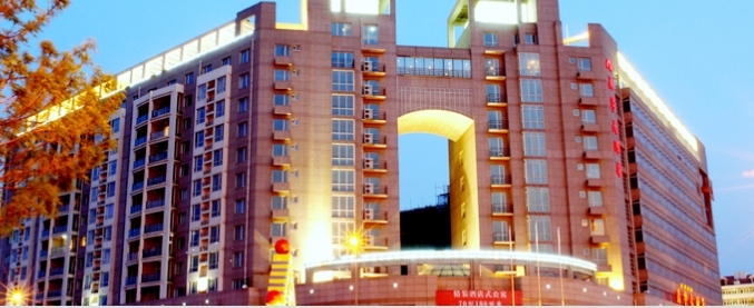 Тяньцзинь: Mayfair Hotel