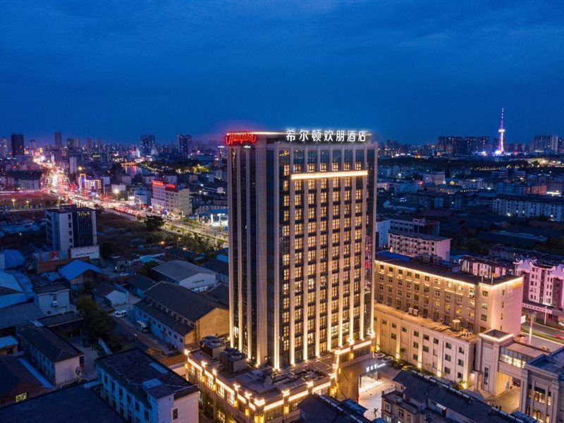 Тайчжоу: Hampton by Hilton Taizhou Hailing