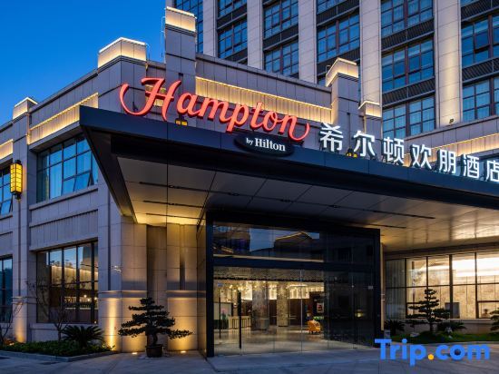Тайчжоу: Hampton by Hilton Taizhou Hailing