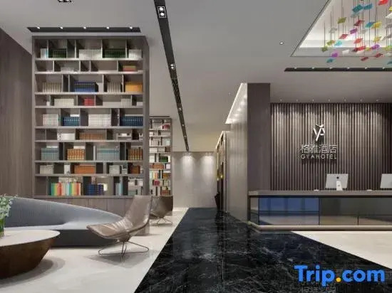 Яньчэн: Geya Hotel (Yancheng Wengang Road High-speed Railway Station)
