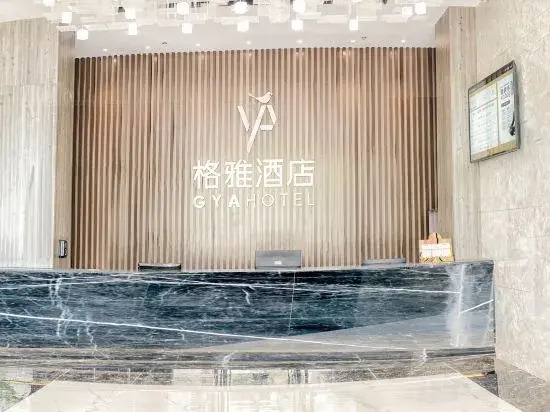 Яньчэн: Geya Hotel (Yancheng Wengang Road High-speed Railway Station)