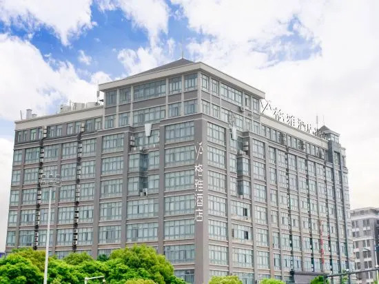 Яньчэн: Geya Hotel (Yancheng Wengang Road High-speed Railway Station)