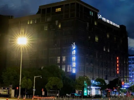 Яньчэн: Geya Hotel (Yancheng Wengang Road High-speed Railway Station)