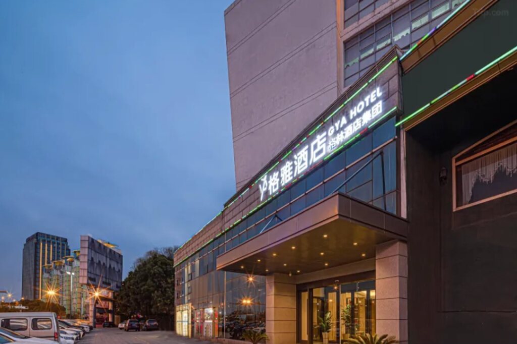 Сучжоу: Gya Hotel Suzhou Hanshan Temple Binhe Road Metro Station