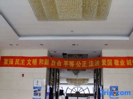 Шэньян: Tangtang Apartment (Jianda Tiexi Square)