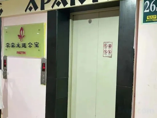 Шэньян: Tangtang Apartment (Jianda Tiexi Square)