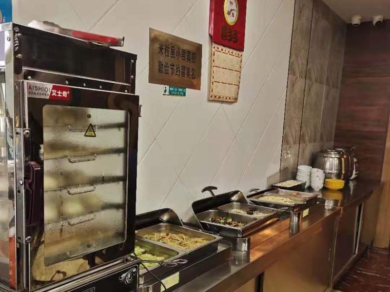 Суцянь: Shell Hotel Suqian Siyang County Zhongxing Dong Road