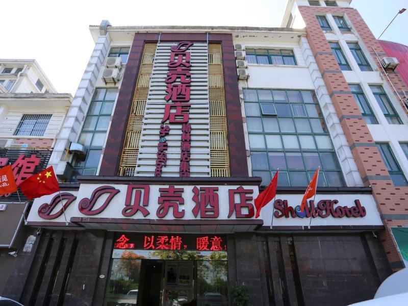 Суцянь: Shell Hotel Suqian Siyang County Zhongxing Dong Road