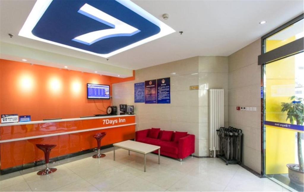 Пекин: 7Days Inn Beijing Yongdingmenwai Subway Station
