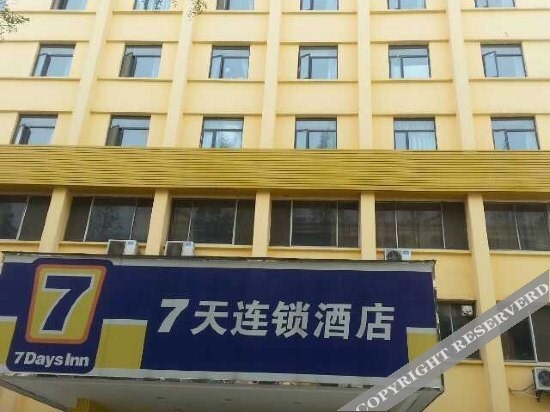 Суйчжоу: 7Days Inn Suizhou Jiaotong Avenue Luhe