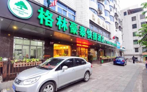GreenTree Inn Hainan Haikou Haifu Road Provincial Government Express Hotel — фото 1