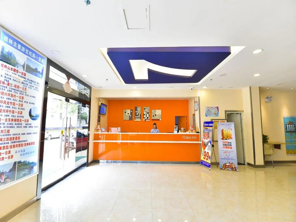 Гуйлинь: 7days Inn Guilin Qixing Road (Adults only)