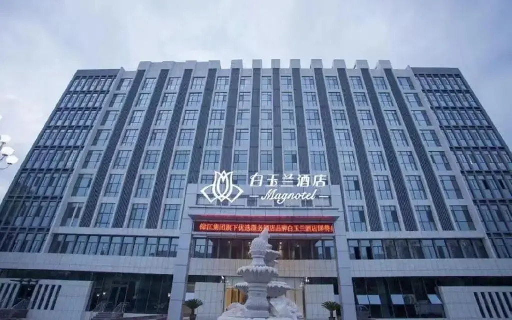 Цзинин: Magnotel Hotel of Jiaxiang Jining, Zengzi Ave hotel
