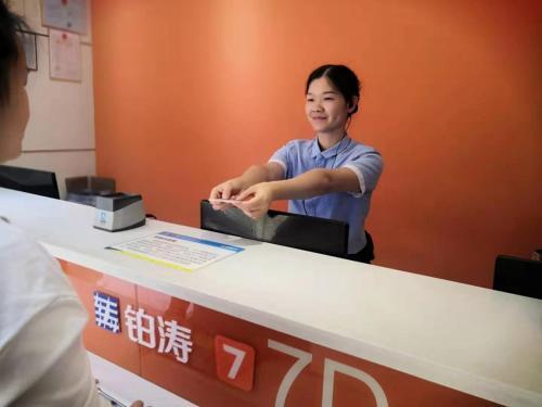 Юнчжоу: 7Days Inn Yongzhou Central Hospital