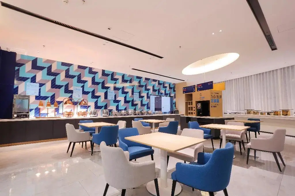 Харбин: Holiday Inn Express Harbin Exhibition Center