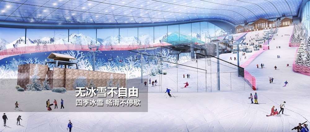 Харбин: Crowne Plaza Harbin Songbei, An Ihg