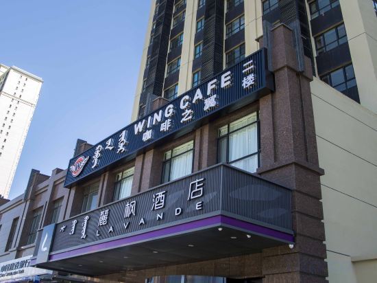 Хух-Хото: Lavande Hotels Hohhot South 2nd Ring Evergrande Huafu