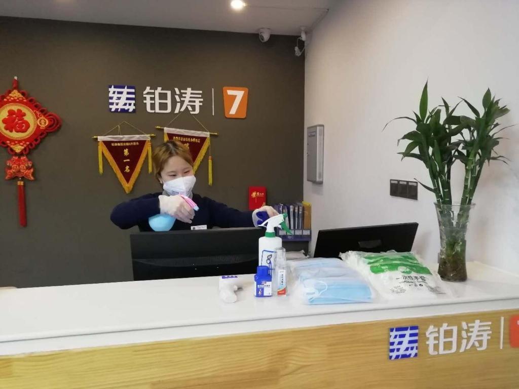 Лоян: 7Days Premium Luoyang Peony Park Shanghai Market Branch