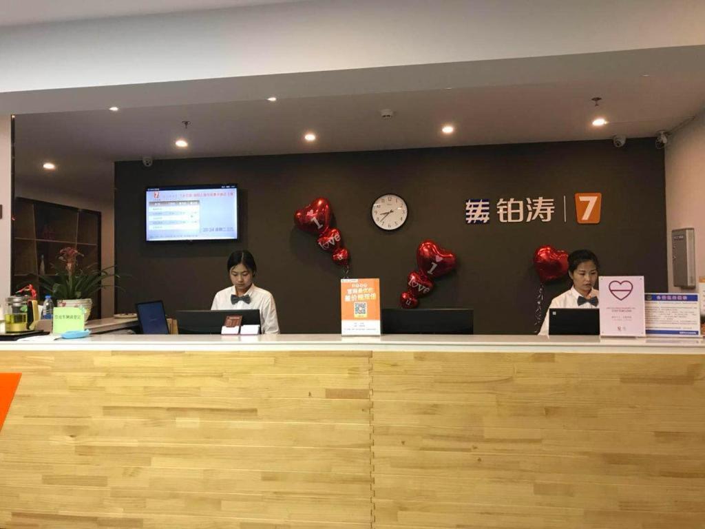 Лоян: 7Days Premium Luoyang Peony Park Shanghai Market Branch