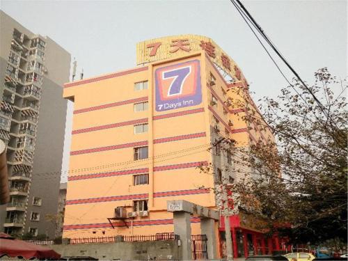 Чэнду: 7Days Inn Chengdu North Railway station No.2