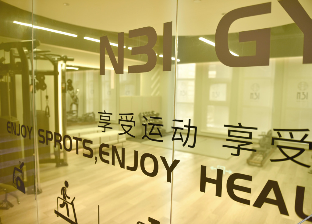 Пекин: N31 Hotel Beijing