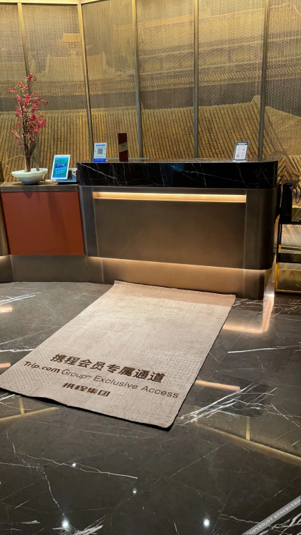 Пекин: N31 Hotel Beijing