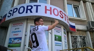 Нижний Новгород: Sport Hostel