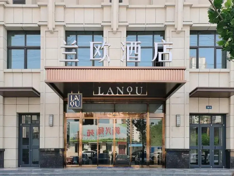 Хэншуй: Lanou Hotel Taocheng Hengshui Middle School