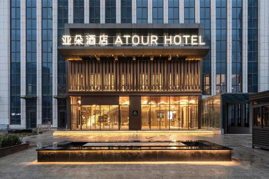 Чжэнчжоу: Atour Hotel Zhengzhou East Station Longzi Lake