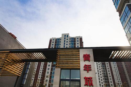 Кайфын: Henan Kaifeng·Henan University· Locals Apartment 00159270