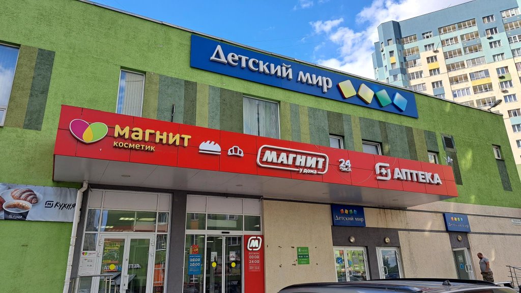 Стрелка на Волжской набережной 17 — фото 3