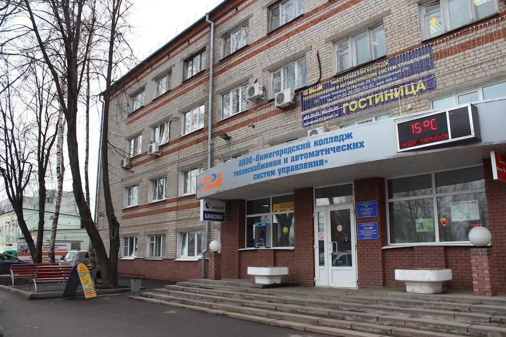 Нижний Новгород: Training Hostel
