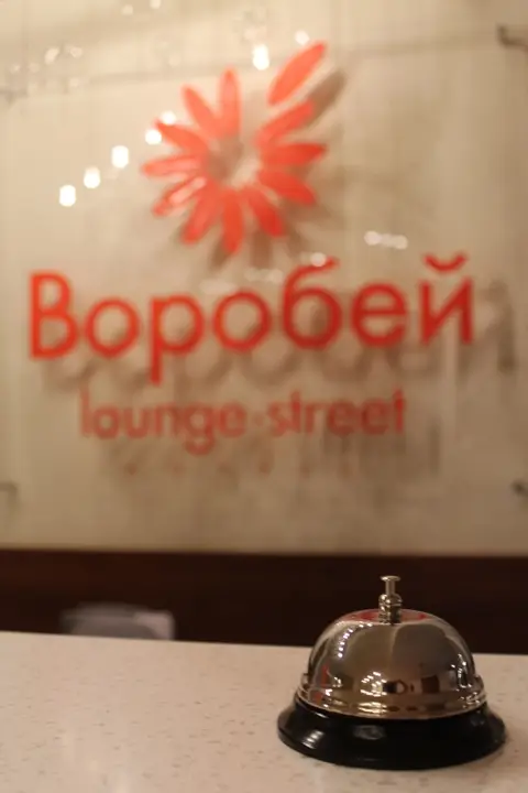 Мини-отель Воробей — фото 2