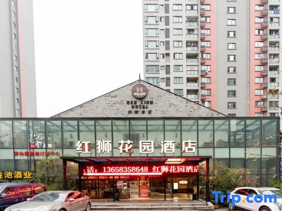 Чунцин: Red Lion Hotel