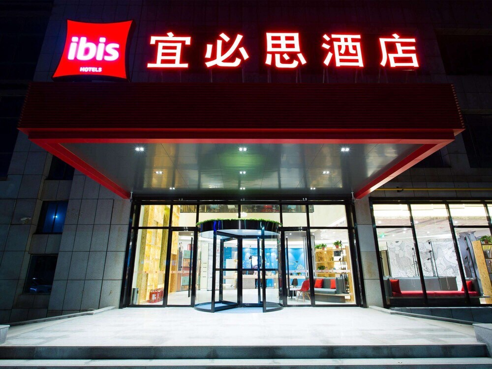 Баоцзи: Ibis Baoji Hi-Tech Zone Hotel